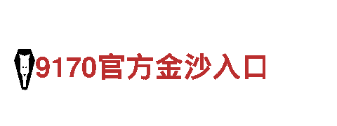 beplay客服网址-专业钢铁制造